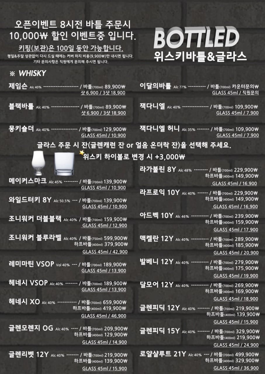 메뉴판 3