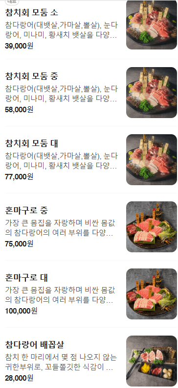 메뉴판 1
