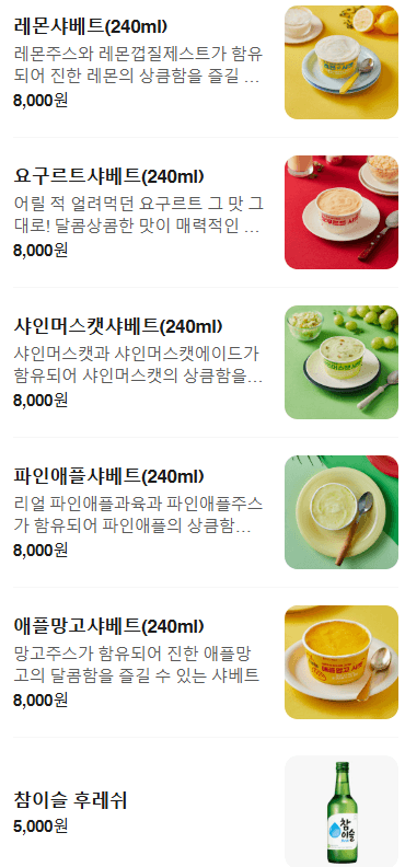 메뉴판 9