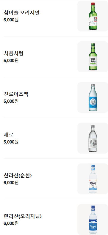 메뉴판 10