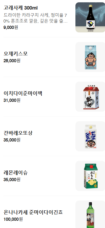메뉴판 13