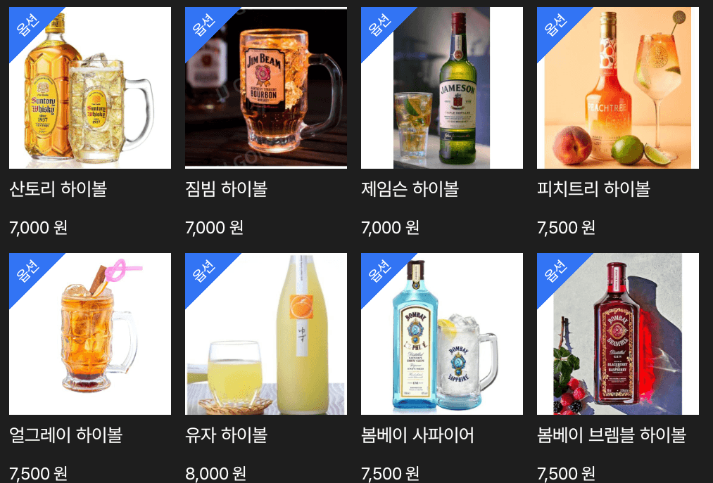 메뉴판 10