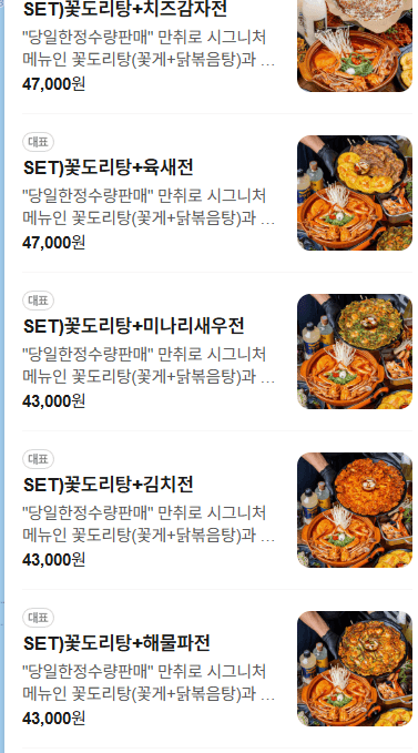 메뉴판 1