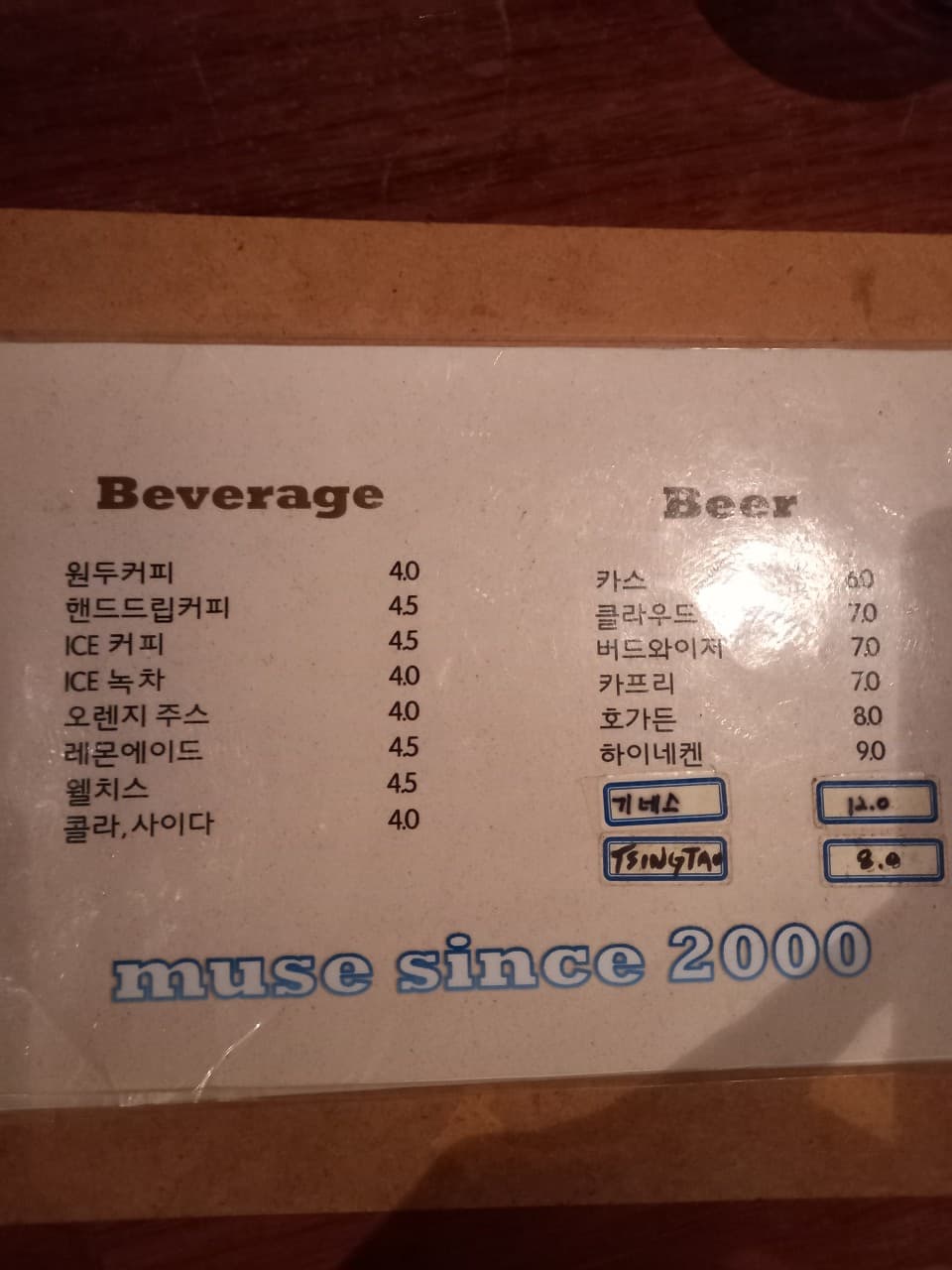 메뉴판 3