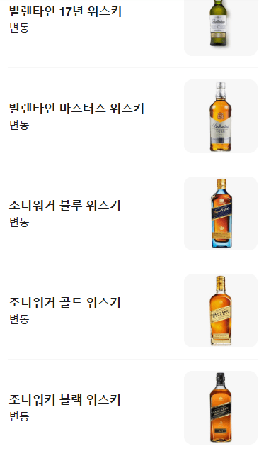 메뉴판 3