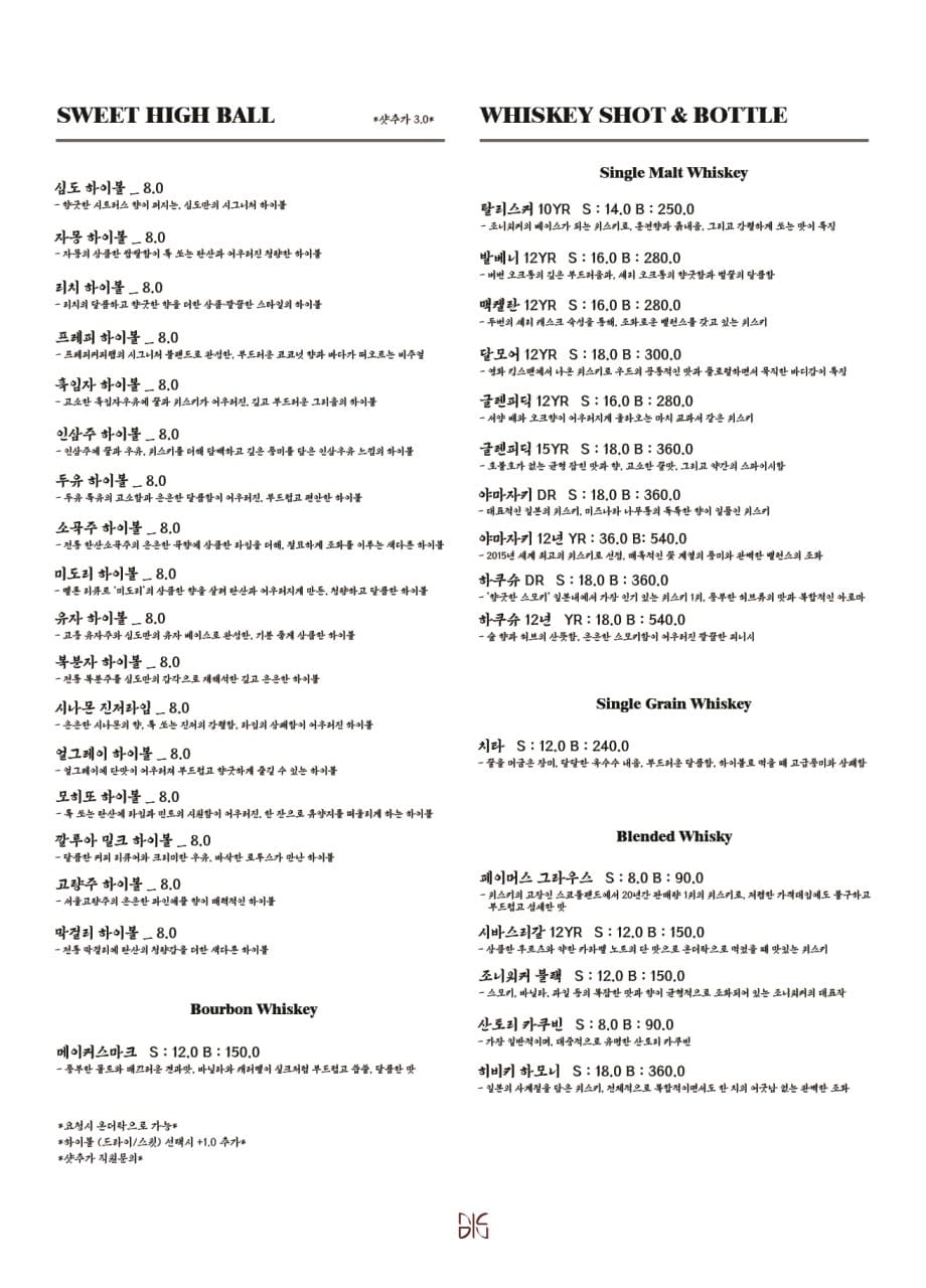 메뉴판 2