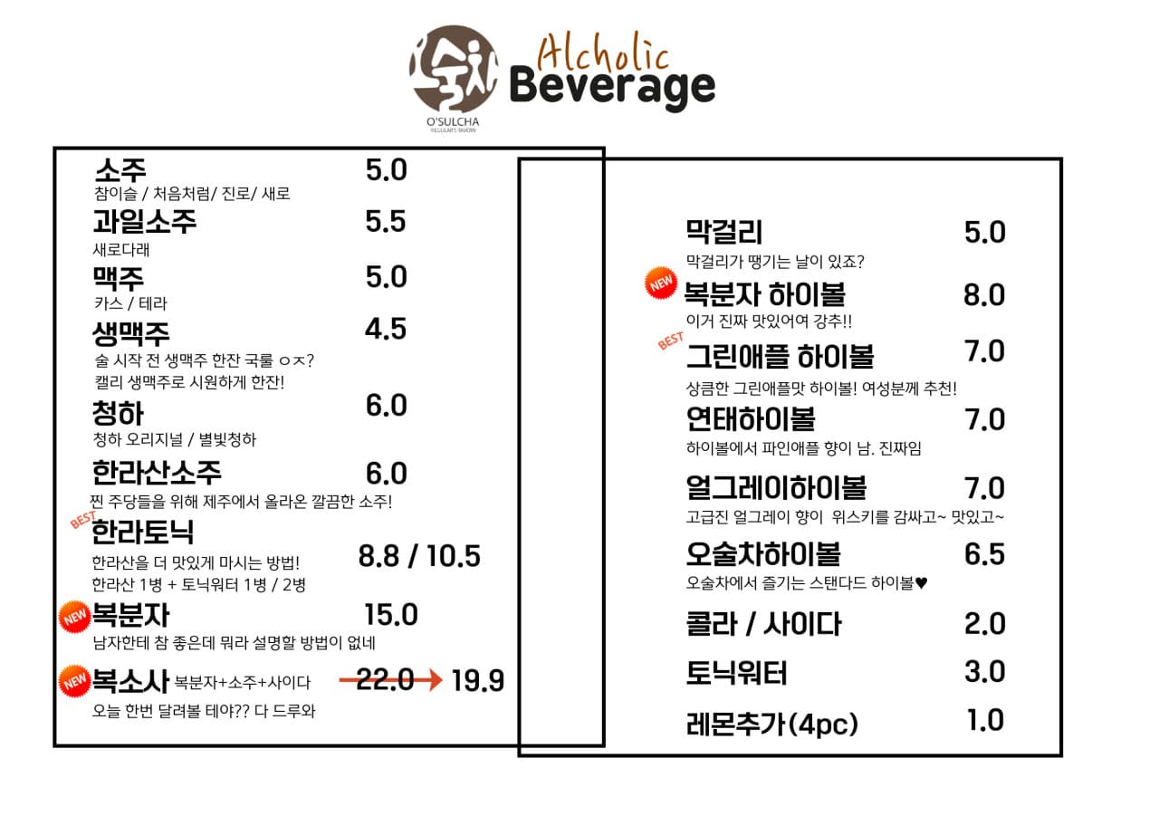 메뉴판 1