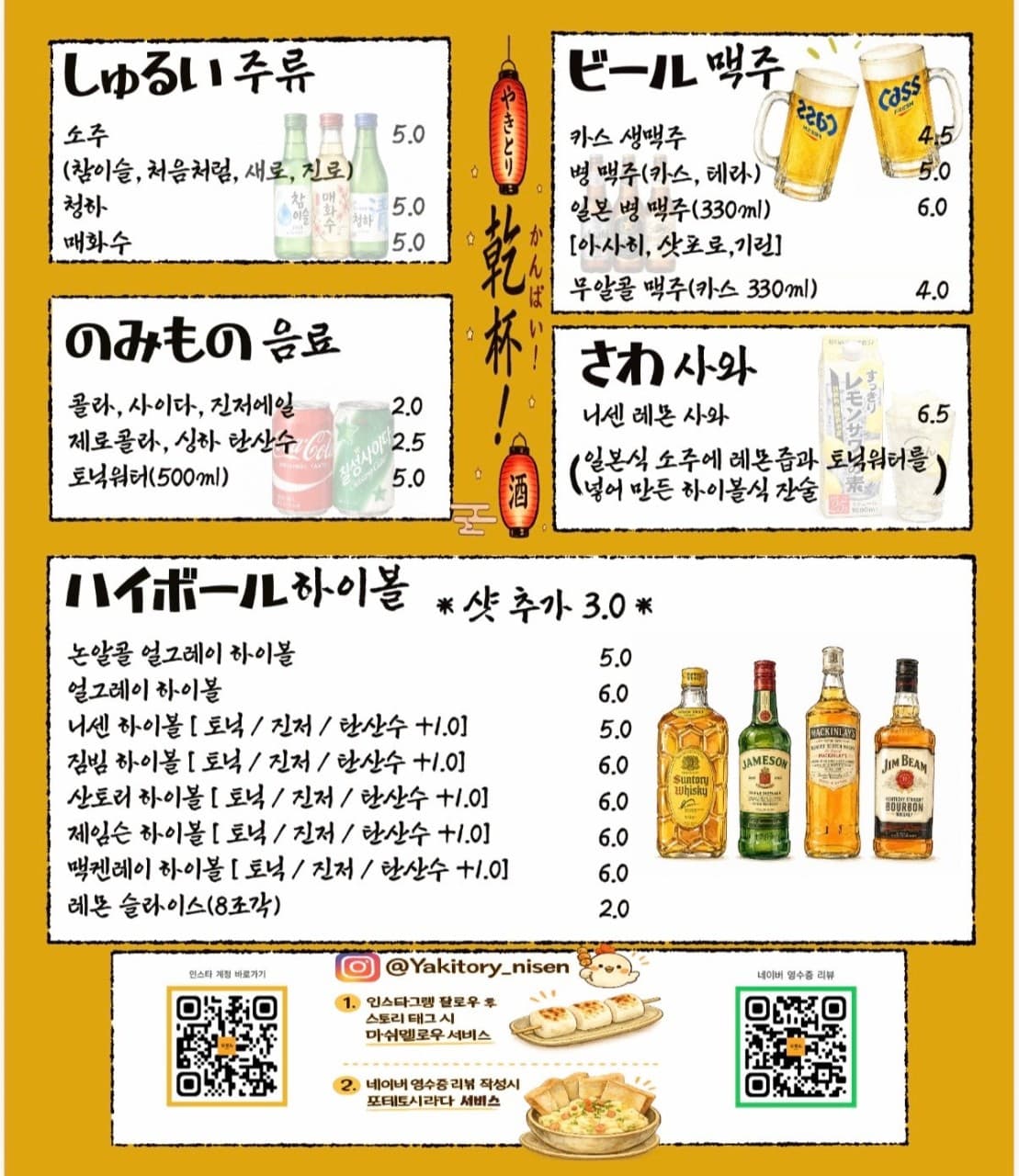 메뉴판 1