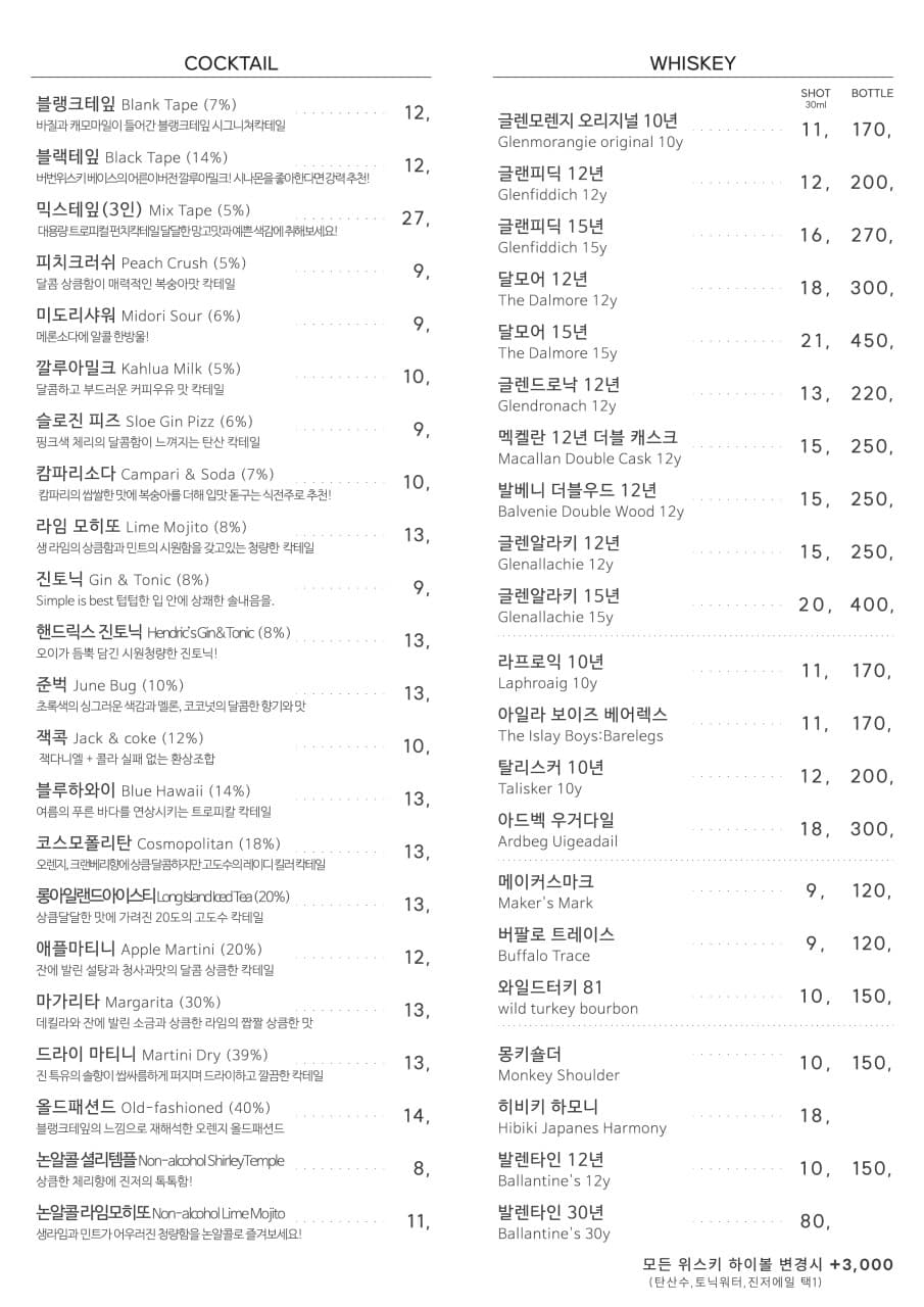 메뉴판 1