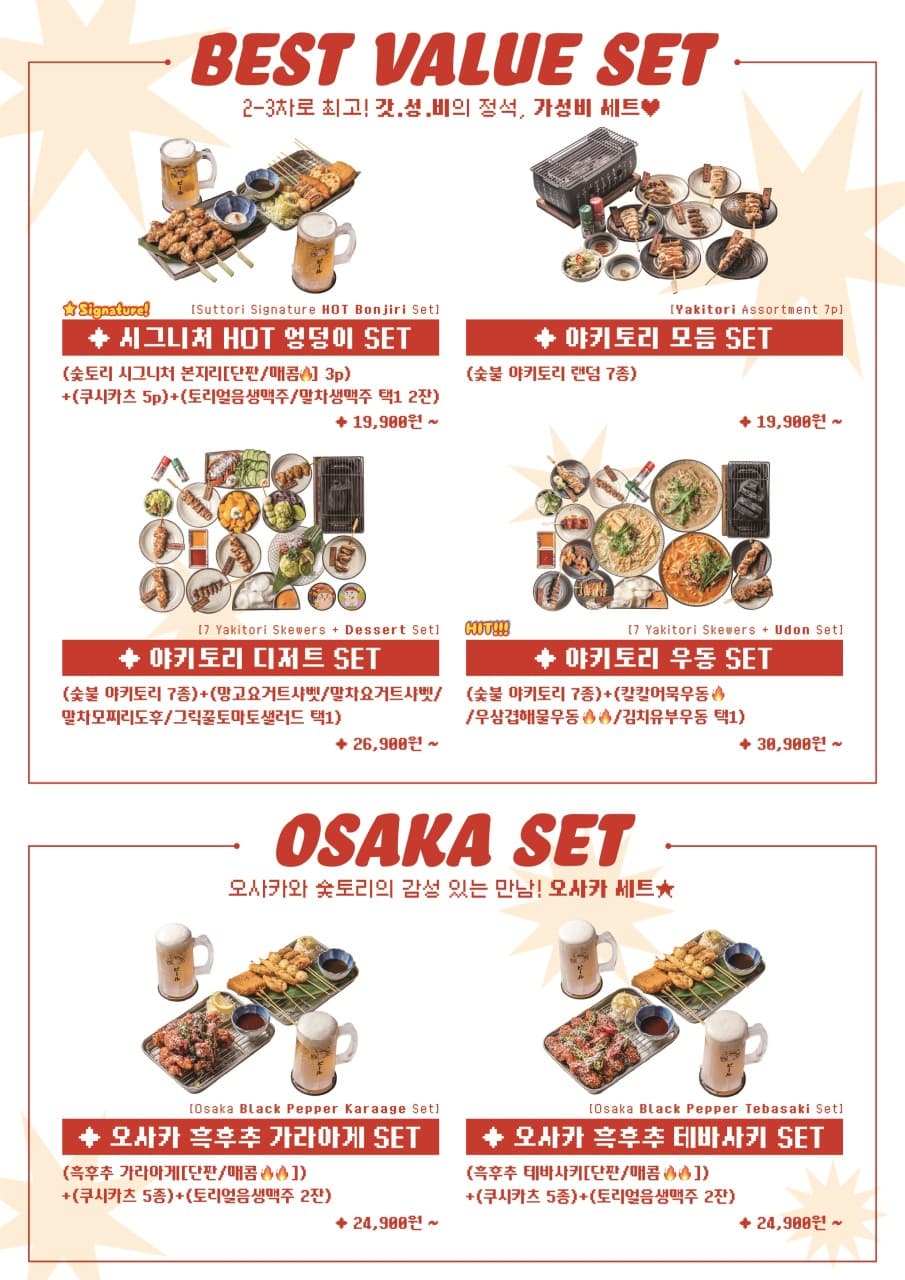 메뉴판 1