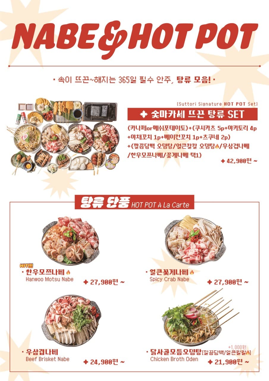 메뉴판 5