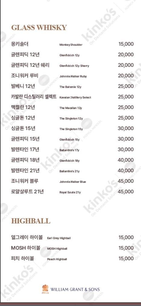 메뉴판 2