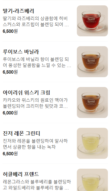 메뉴판 2