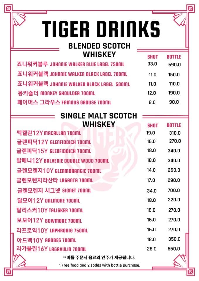 메뉴판 1