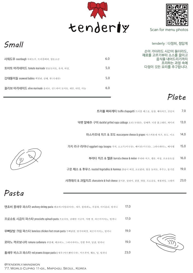 메뉴판 1