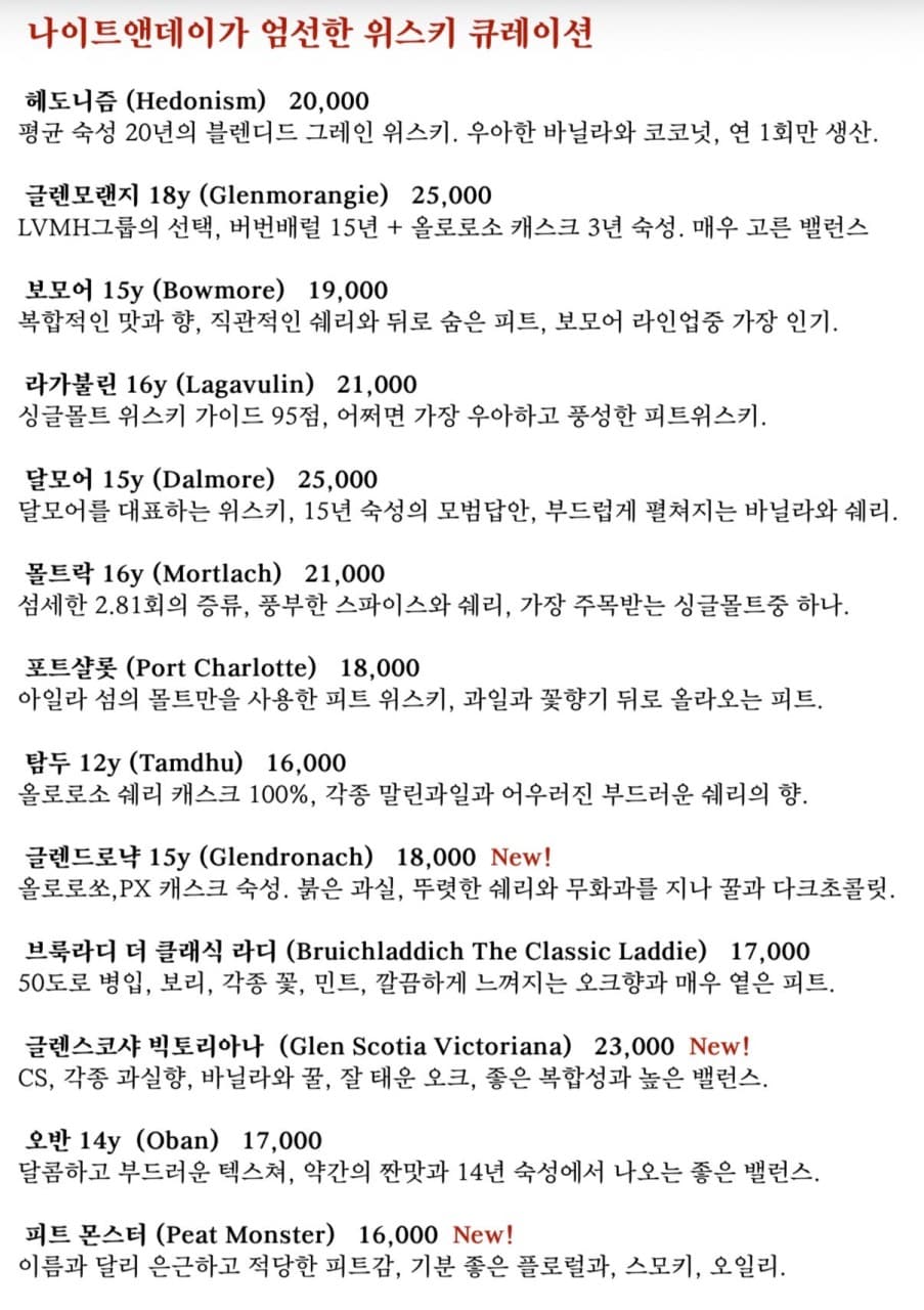메뉴판 5