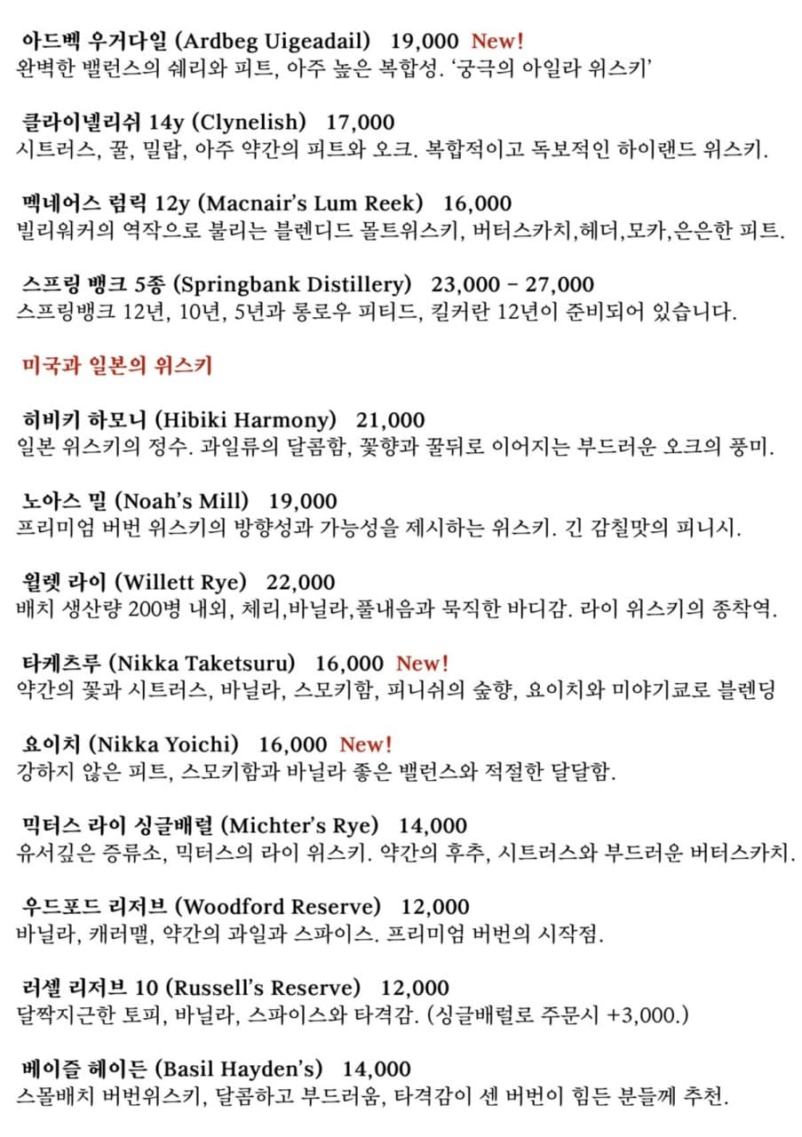 메뉴판 6