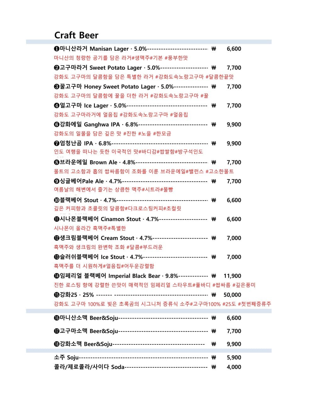 메뉴판 2