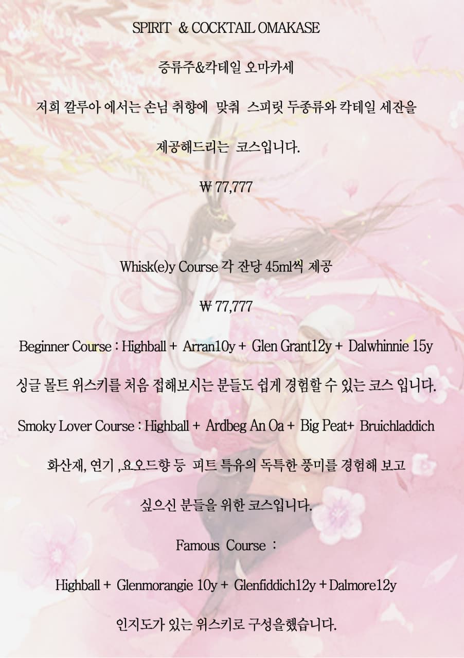 메뉴판 1