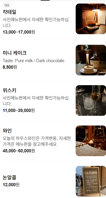 메뉴판 1