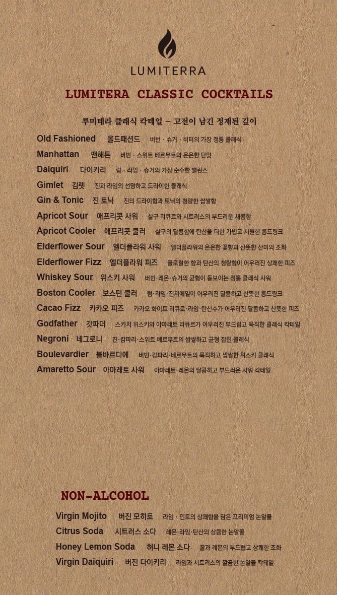 메뉴판 2