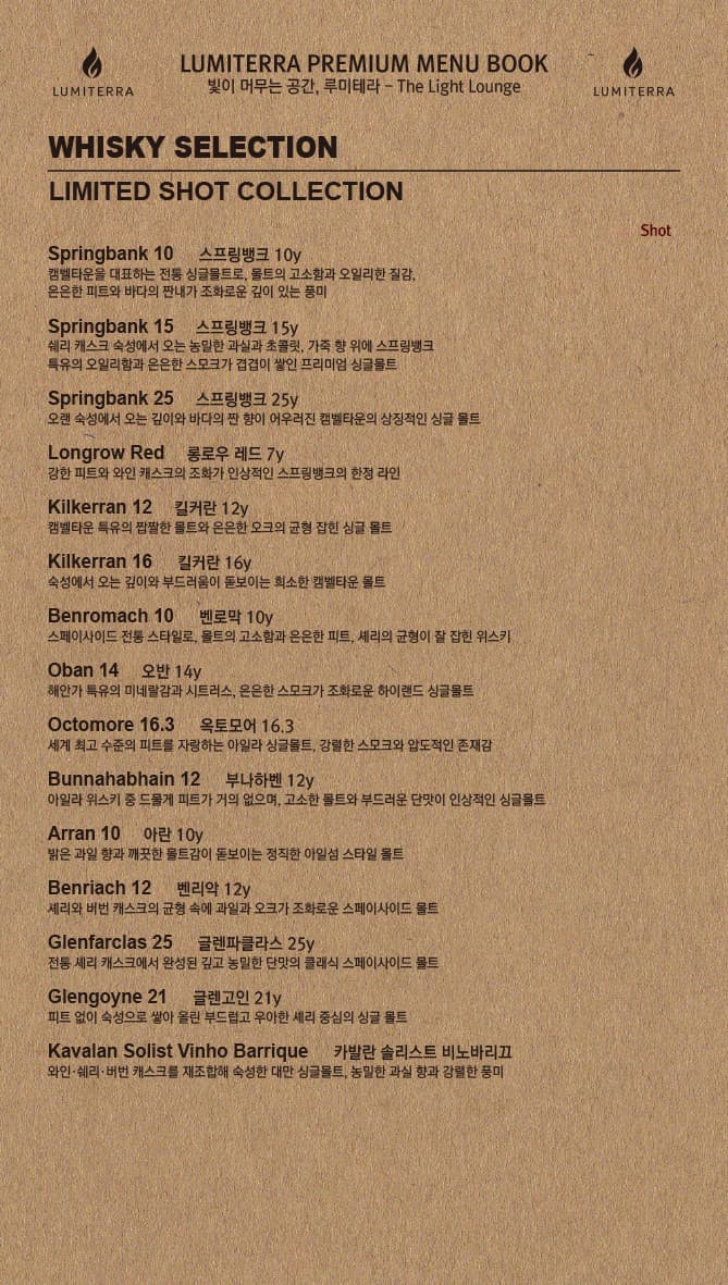 메뉴판 3
