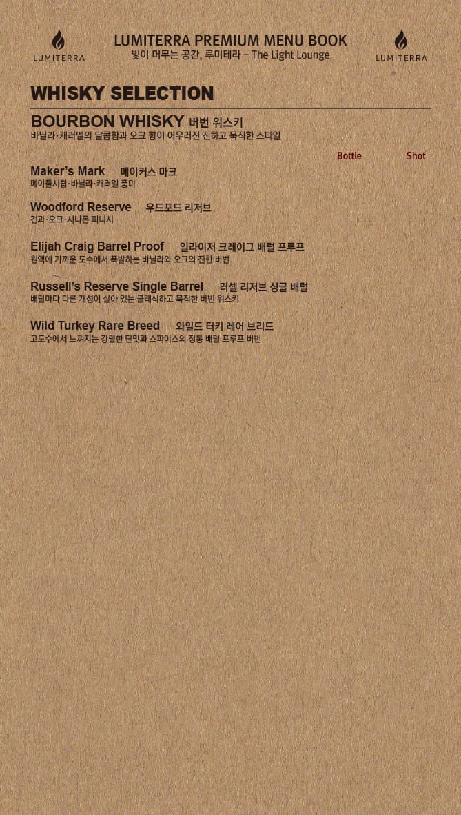 메뉴판 4