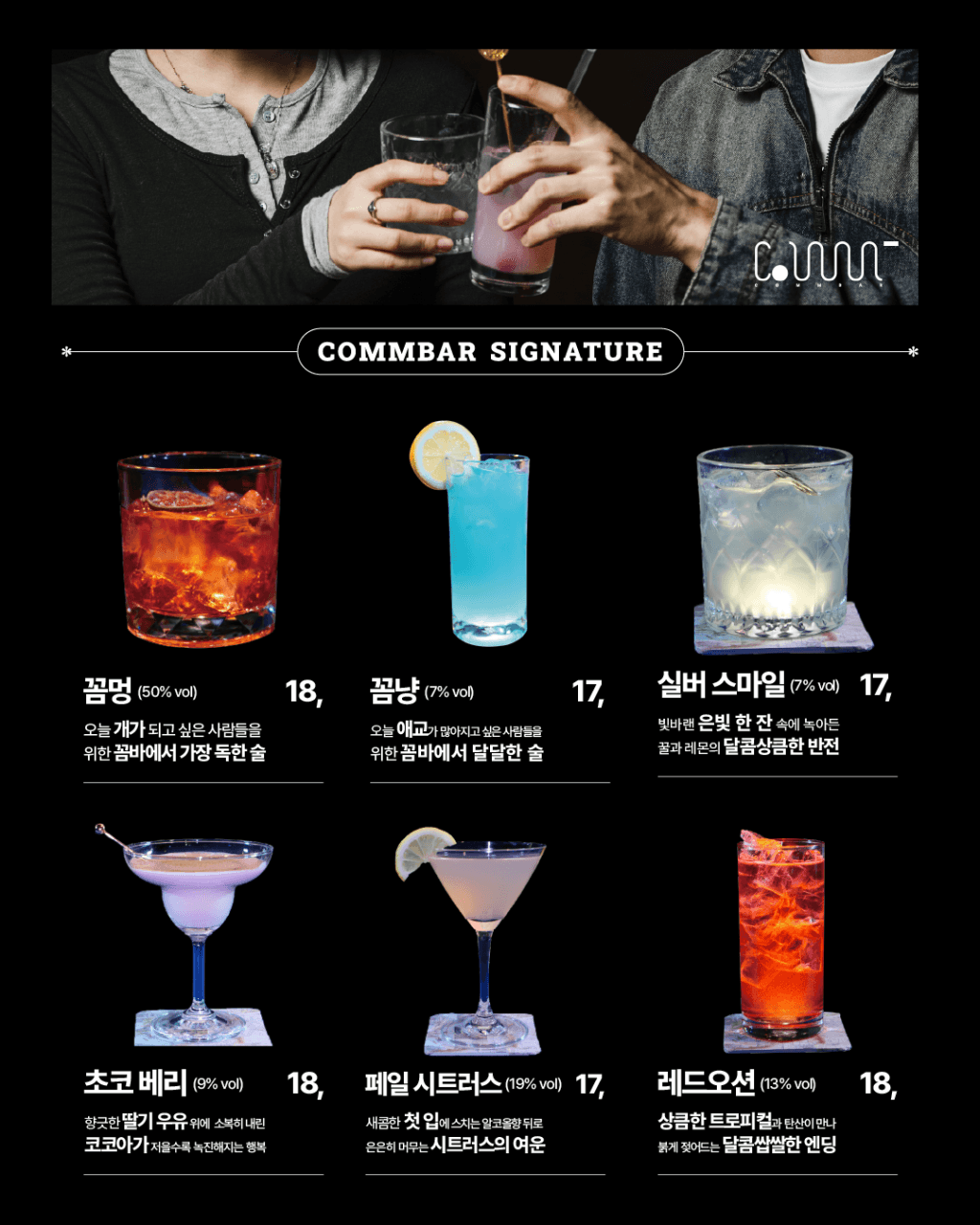 메뉴판 1