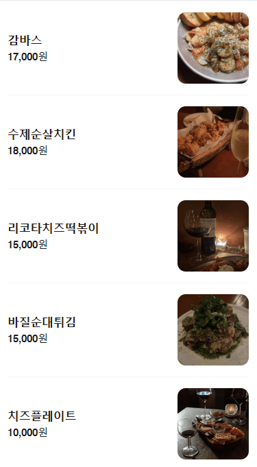 메뉴판 1