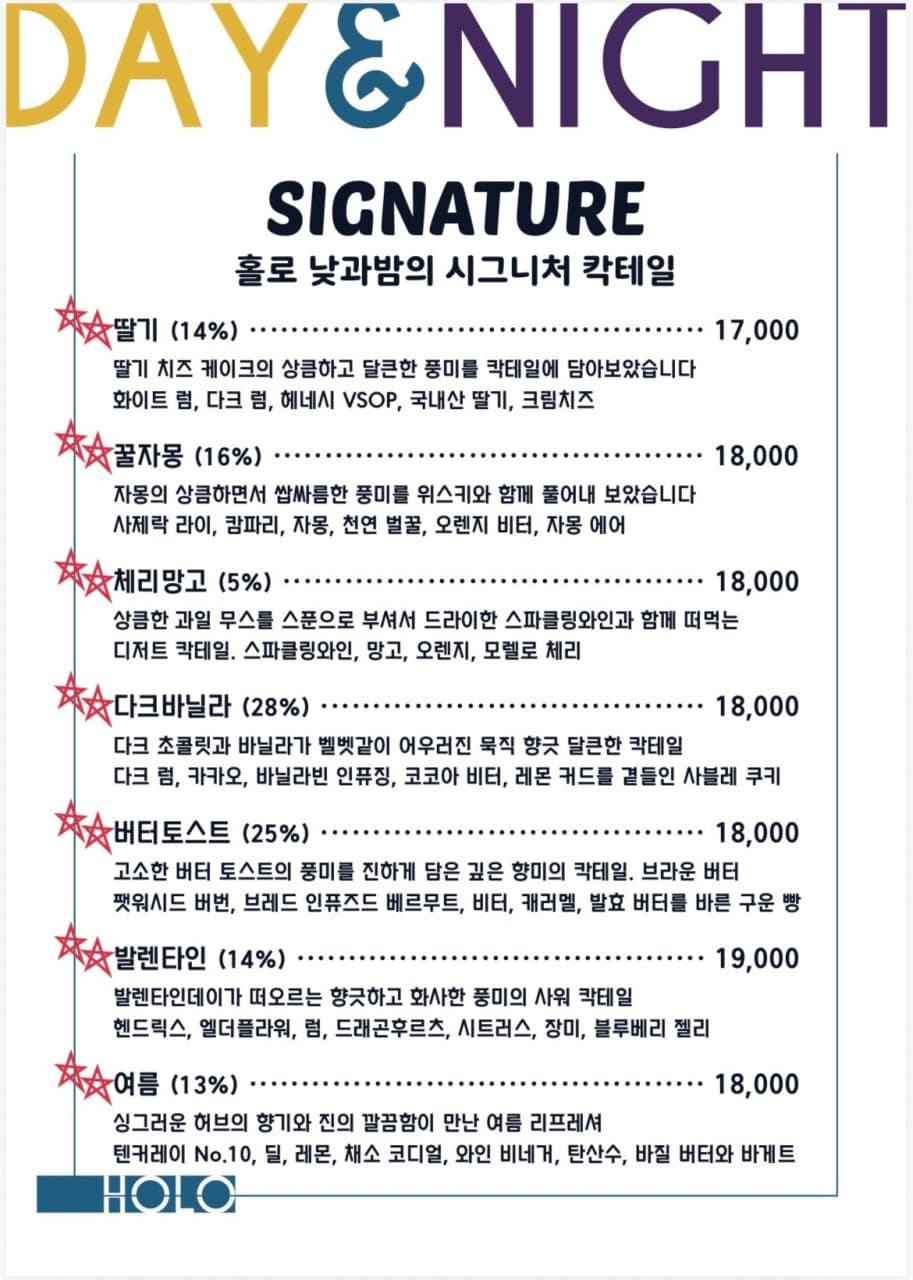 메뉴판 1