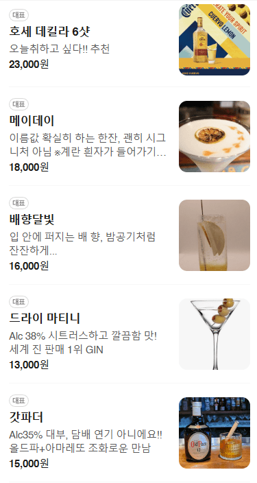 메뉴판 1