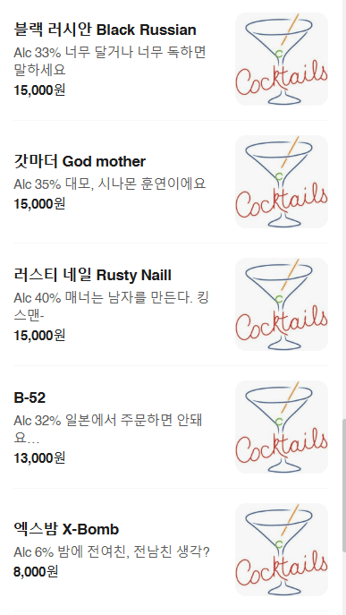 메뉴판 5