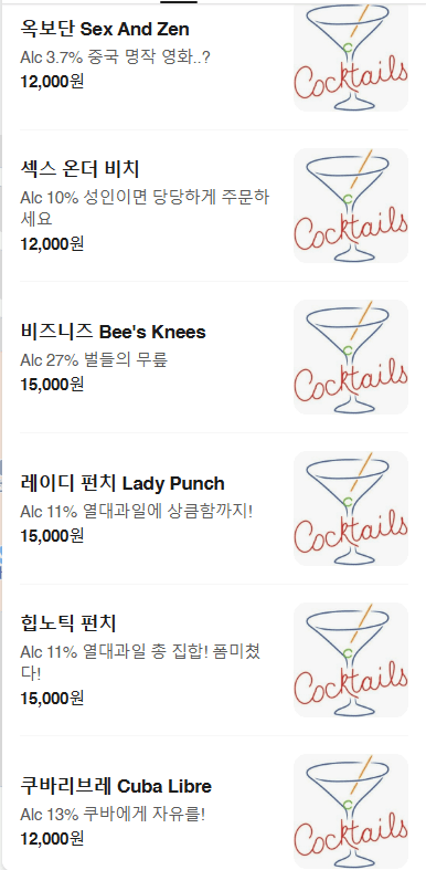 메뉴판 9