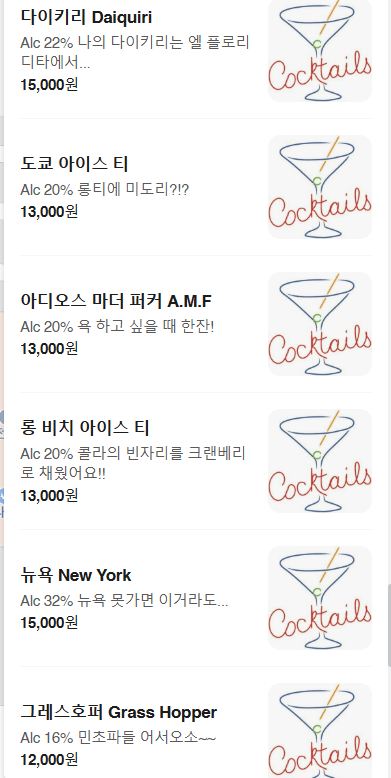 메뉴판 10