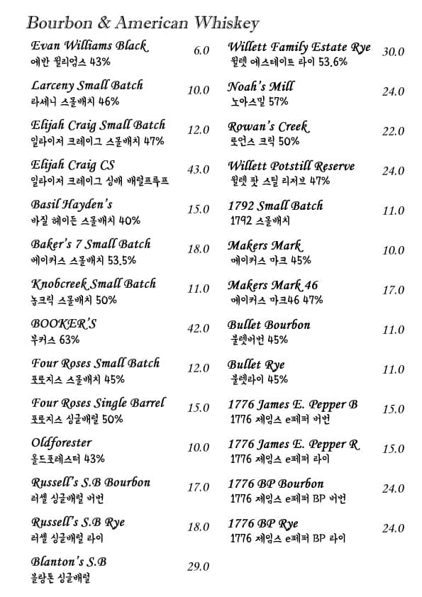 메뉴판 4