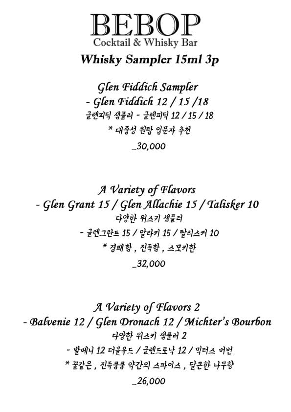 메뉴판 6