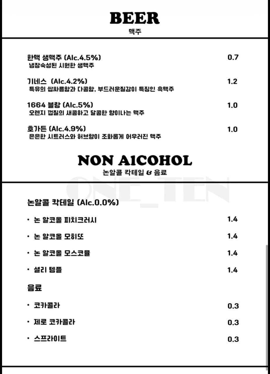 메뉴판 2