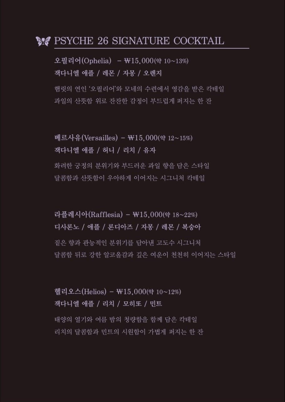 메뉴판 3