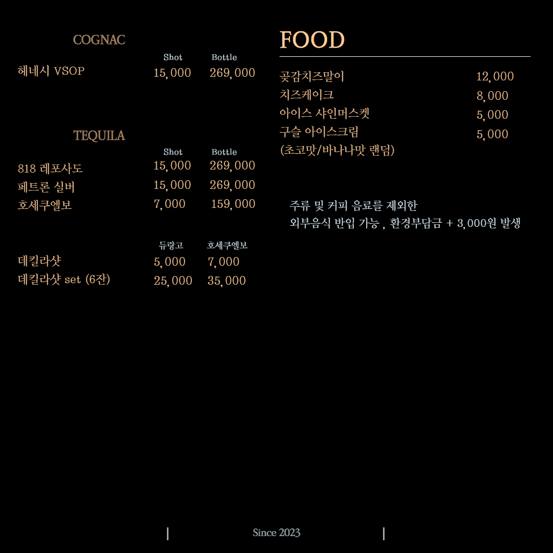 메뉴판 1