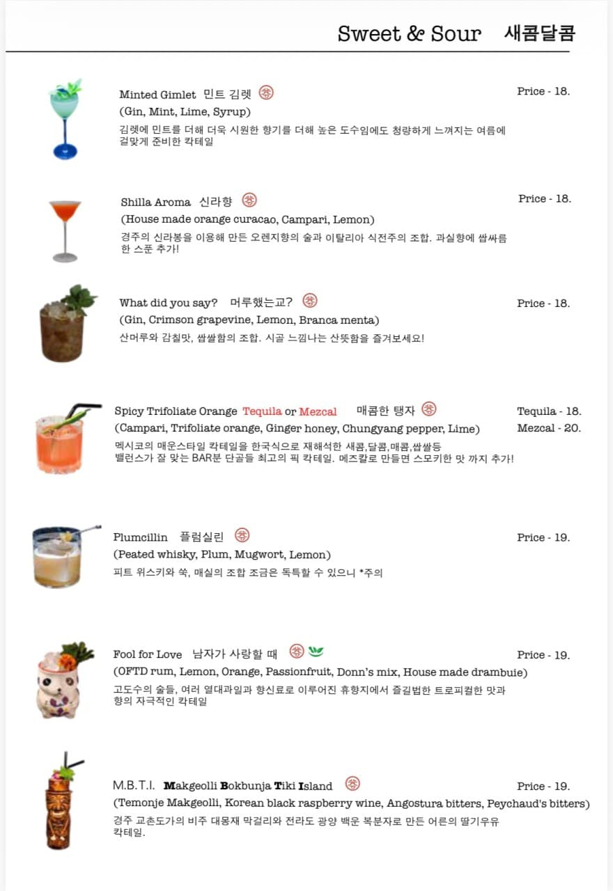 메뉴판 1
