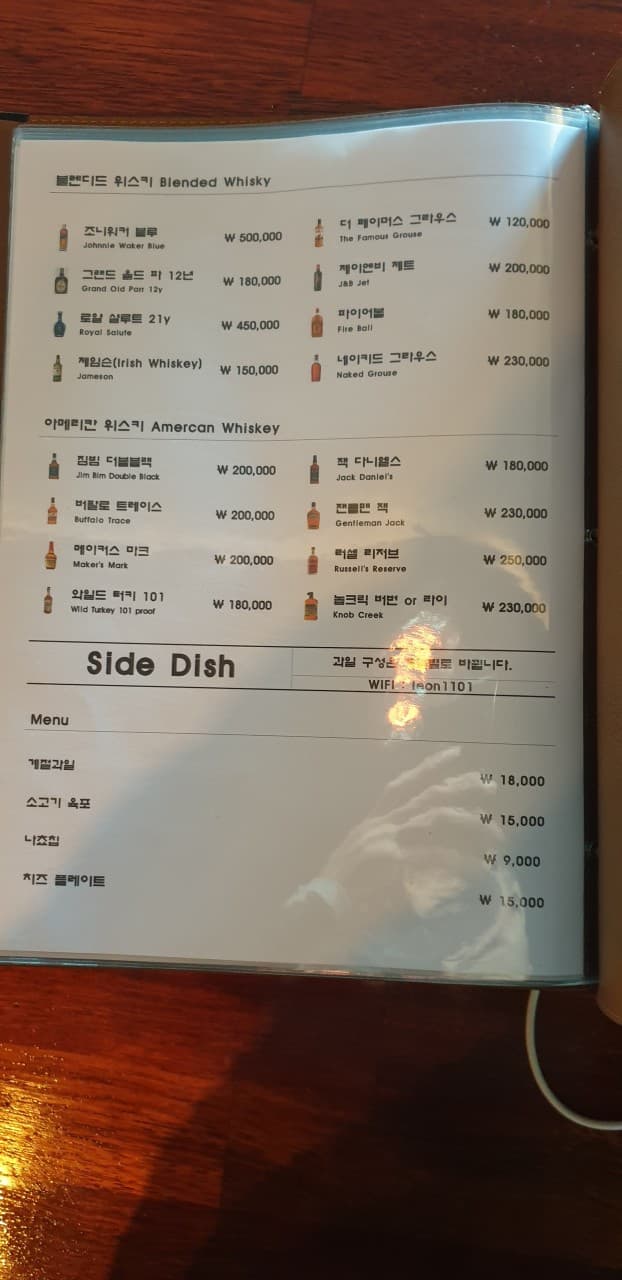메뉴판 4
