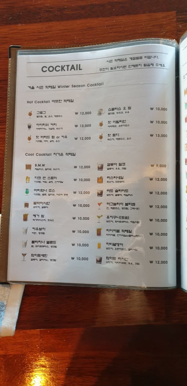 메뉴판 5