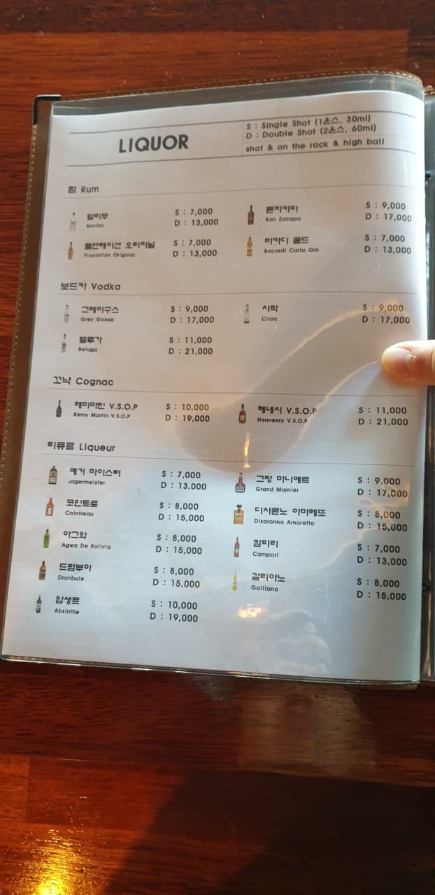 메뉴판 6