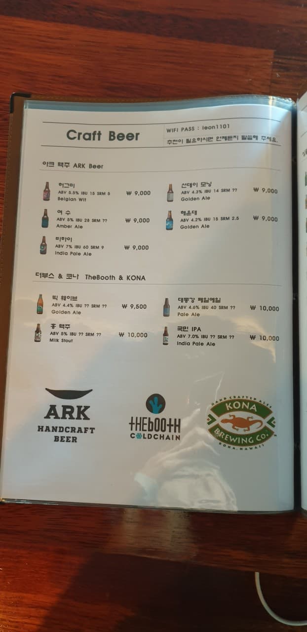 메뉴판 8