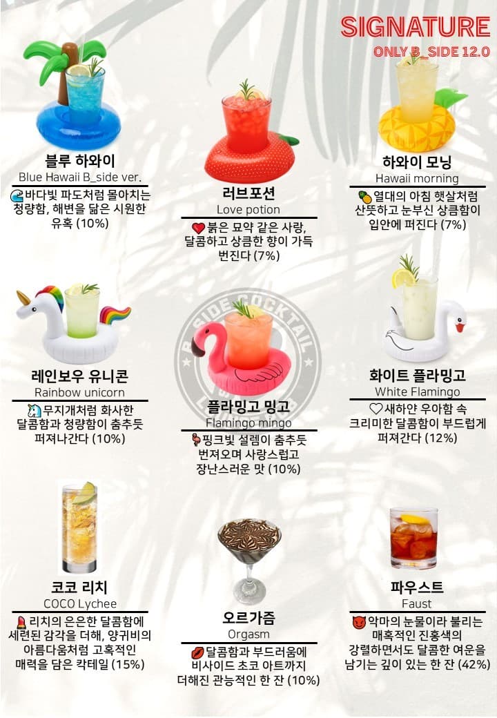 메뉴판 2
