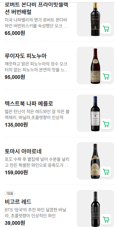 메뉴판 9
