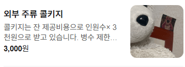 메뉴판 3