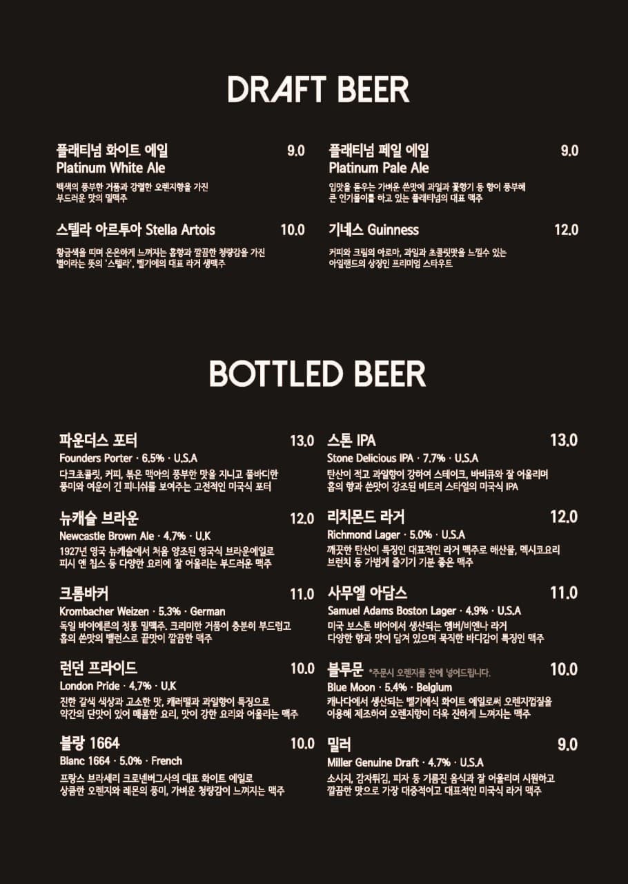 메뉴판 2
