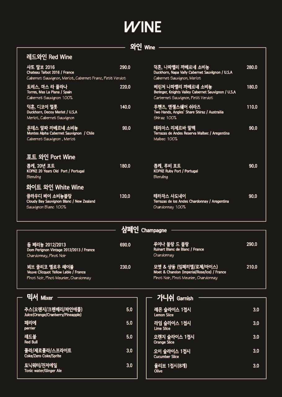 메뉴판 3