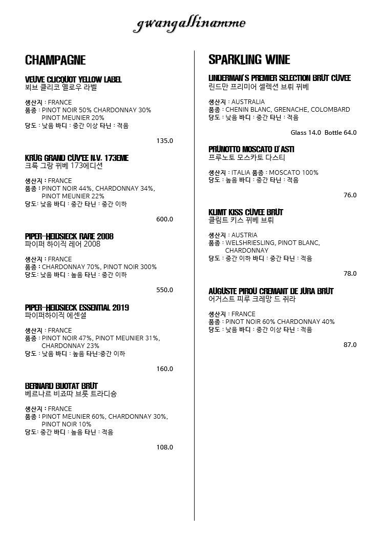 메뉴판 2